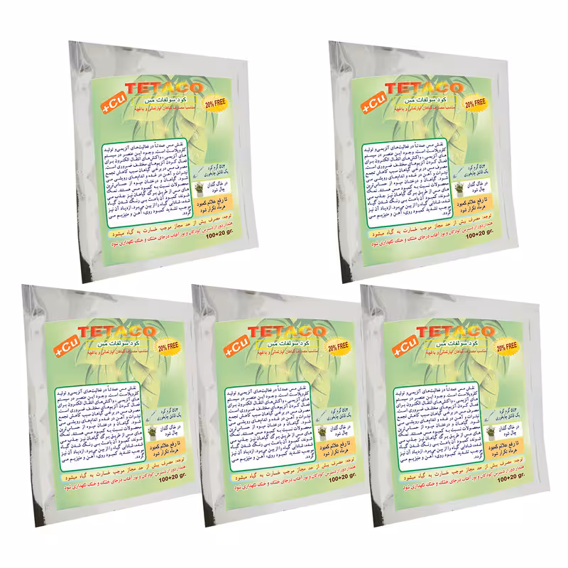 کود سولفات مس تتاکو مناسب گلدان و باغچه وزن 120 گرم بسته 5 عددی