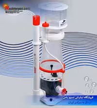 پروتئین اسکیمر قوی و مخروطی هرو 7 بابل ماگوس