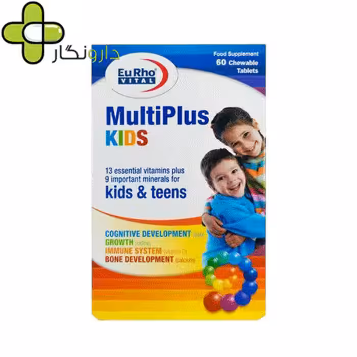 قرص جویدنی مولتی پلاس کیدز یوروویتال