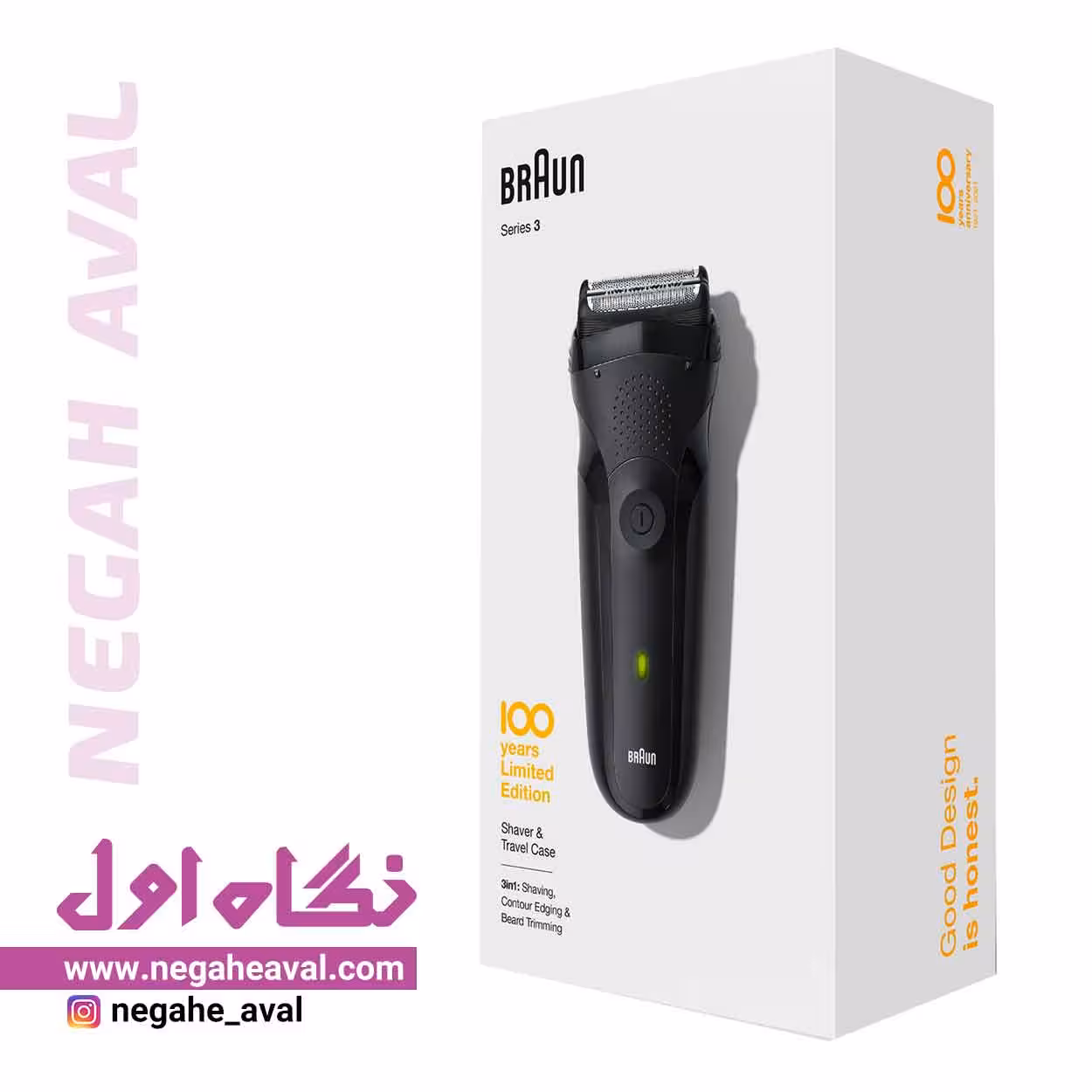 ماشین اصلاح صورت سری 3 MBS3 براون