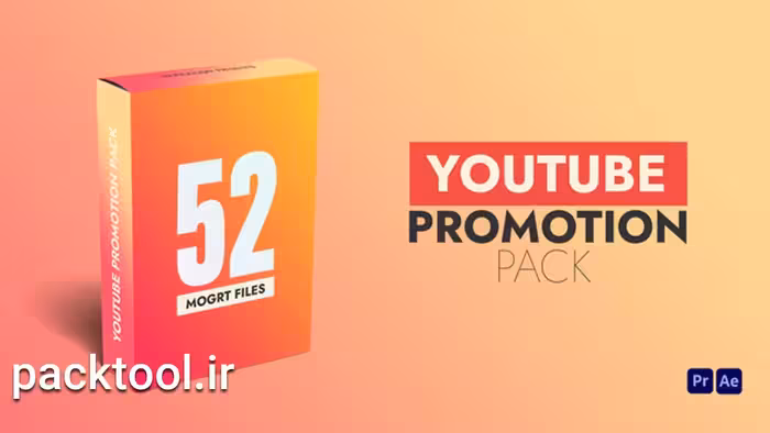 دانلود پروژه پریمیر المان های ضروری یوتیوب Youtubers Essential Pack - پک تول