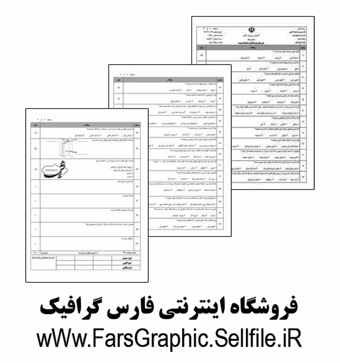 صفحه آرایی