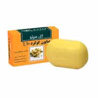 صابون گوگرد 10 درصد گل سیتوGol Cito 10% Sulfur Soap