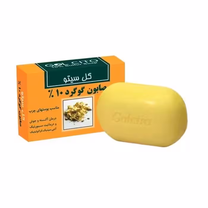 صابون گوگرد 10 درصد گل سیتوGol Cito 10% Sulfur Soap