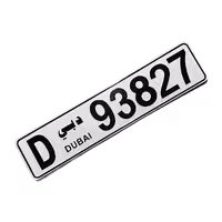پلاک اسپرت خودرو دبی بلند تمام سفید (بسته 2 عددی)