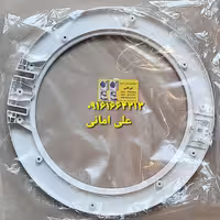 زه دور درب لباسشویی آرچیلیک، بکو، کن وود