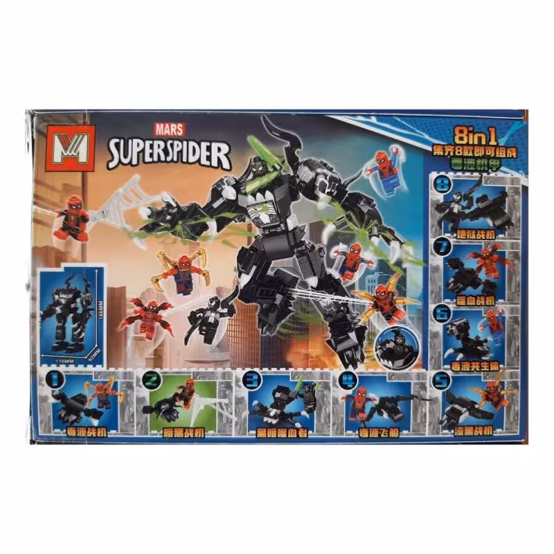 لگو سوپراسپایدر مدل MG1521 ست 8 عددی