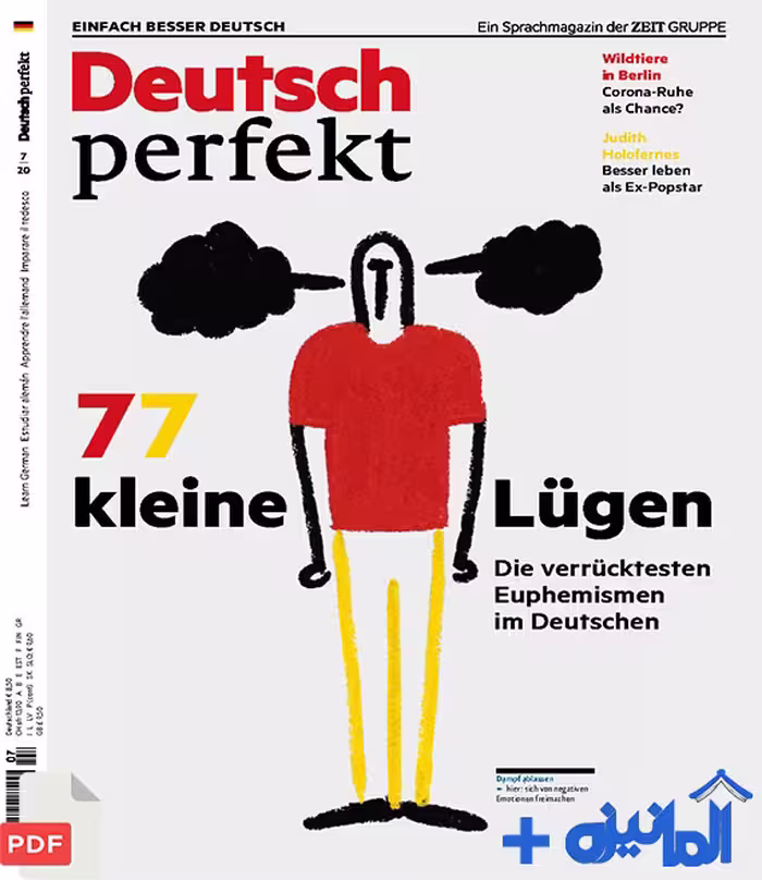 مجله آلمانی Deutsch perfekt 2020-07 نسخه PDF