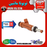 سوزن انژکتور اصلی لکسوس RX350 مدل 2008-2007 برند شرکتی تویوتا جنیون پارتس