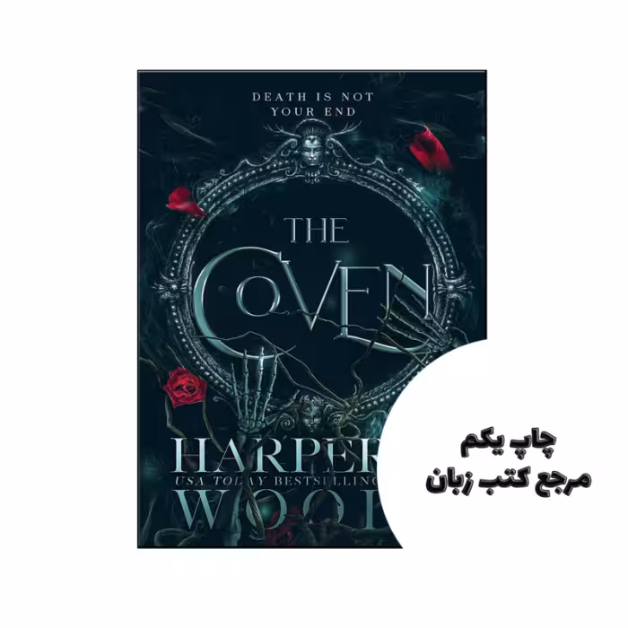 کتاب The Coven متن کامل بدون حذفیات