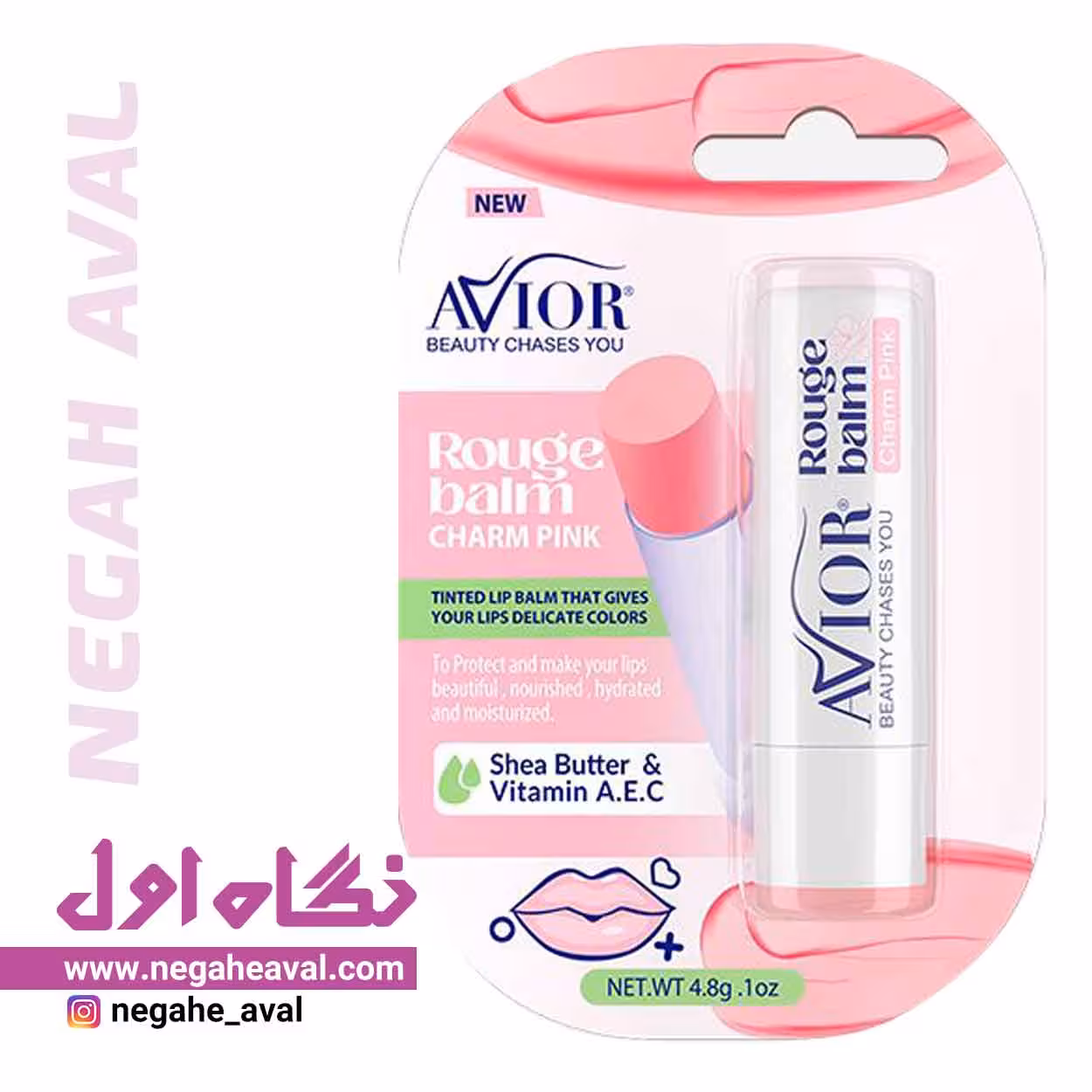 رژ بالم لب اویور Charm Pink