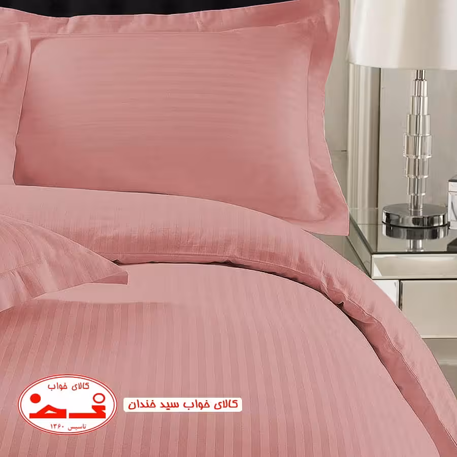 ست روتختی هتلی دونفره صورتی چرک