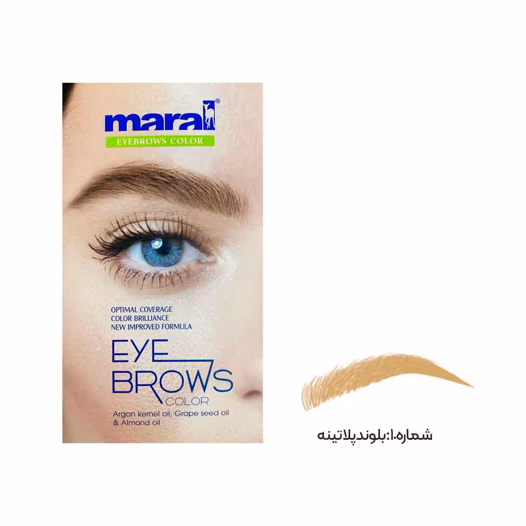کیت رنگ ابرو مارال شماره 10 بلوند پلاتینه