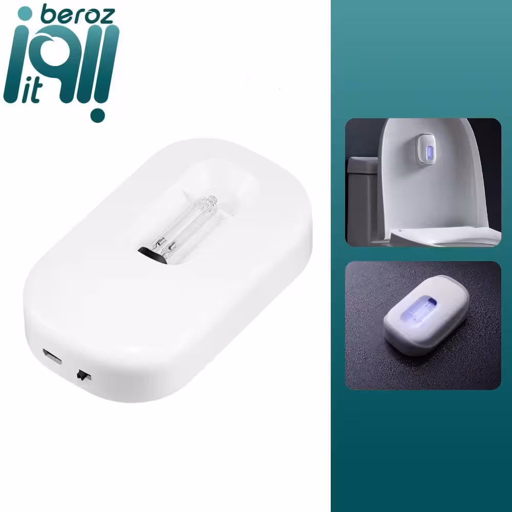 دستگاه ضدعفونی کننده توالت فرنگی شیائومی lydsto  «اورجینال – ارسال 1 ساعت»