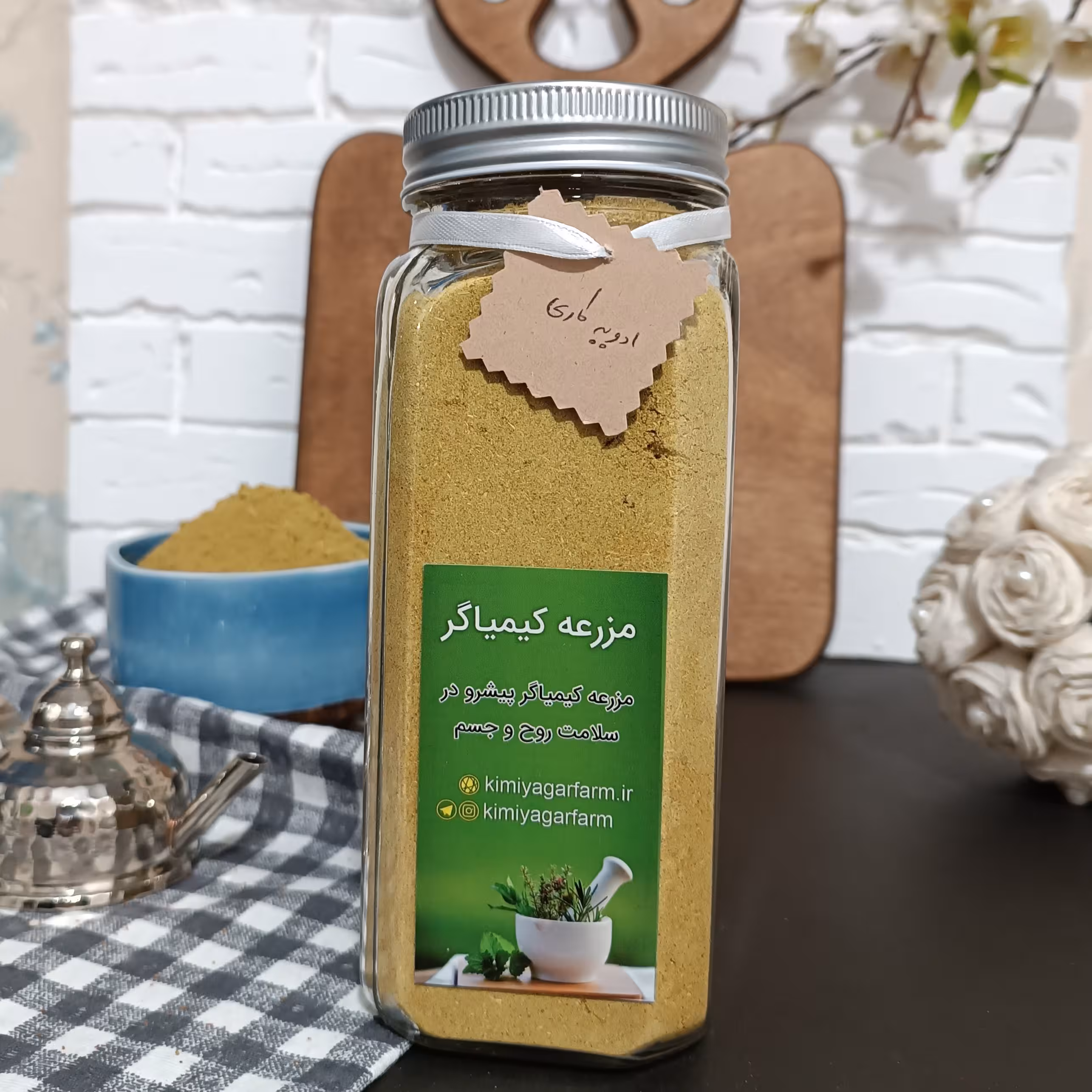 ادویه کاری 500 گرمی ظرف شیشه ای 