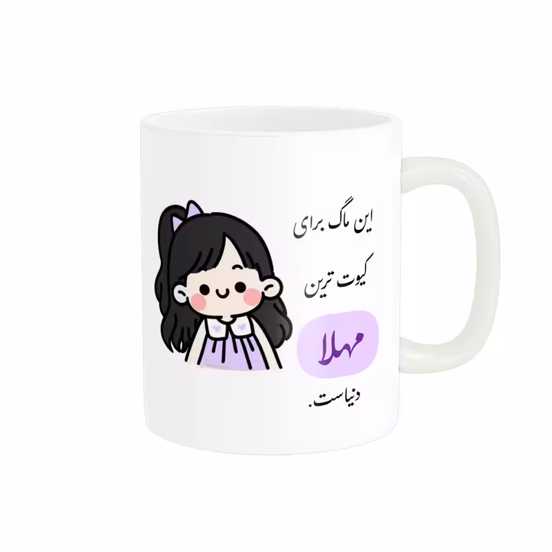 ماگ ناریکو طرح دخترانه مدل اسم شخصی اسم مهلا کد b03