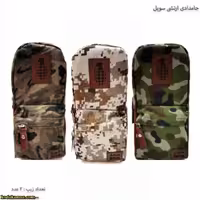 جامدادی ارتشی سویل 3032