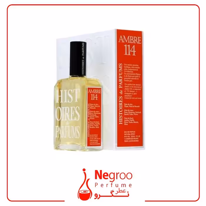 عطر ادکلن هیستوریز د پارفومز امبر 114 120 میل