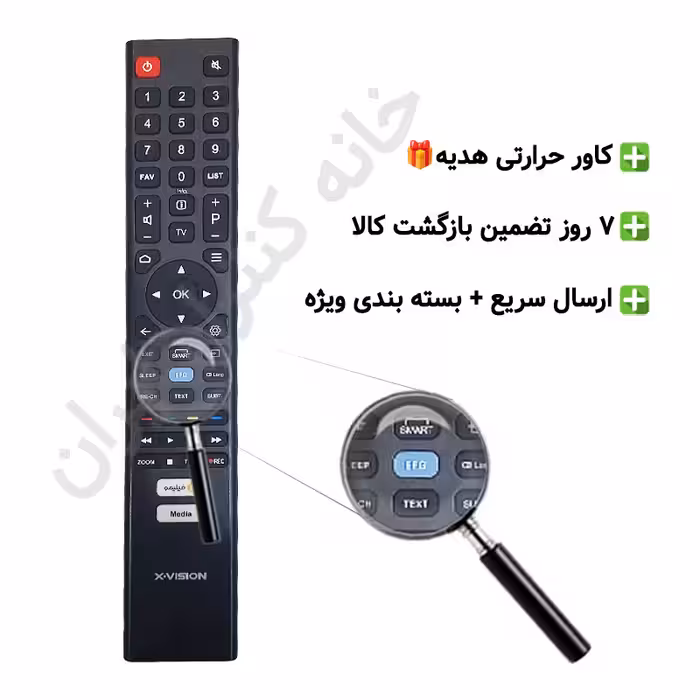کنترل تلویزیون ال ای دی LED ایکس ویژن X VISION بلند موس دار (فیلیمو دار)