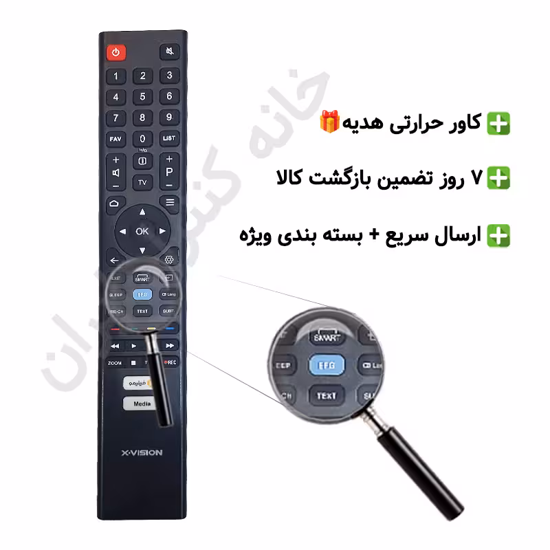 کنترل تلویزیون ال ای دی LED ایکس ویژن X VISION بلند موس دار (فیلیمو دار)