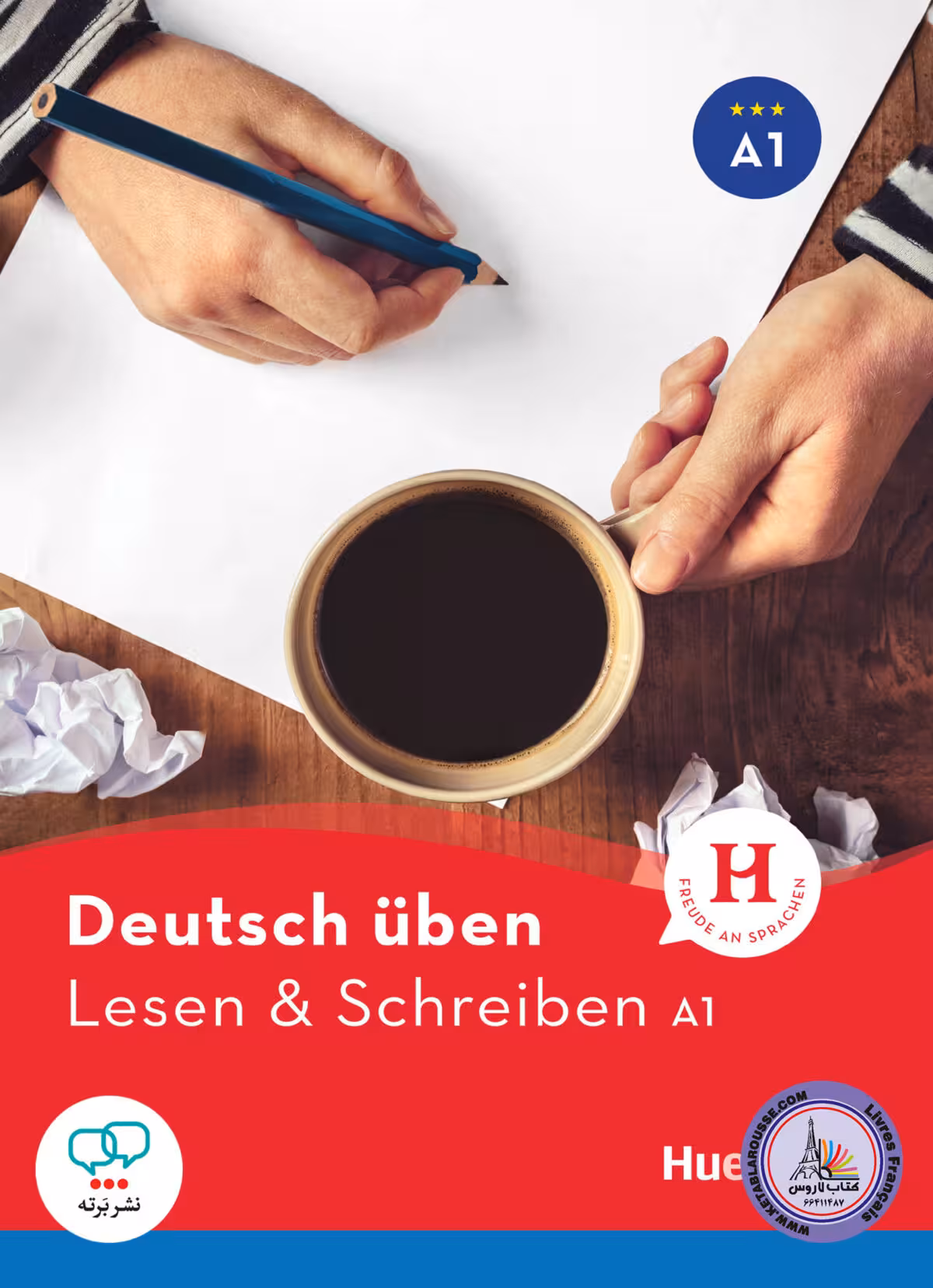 کتاب آلمانی لزن اند شقایبن Deutsch uben Lesen und Schreiben A1