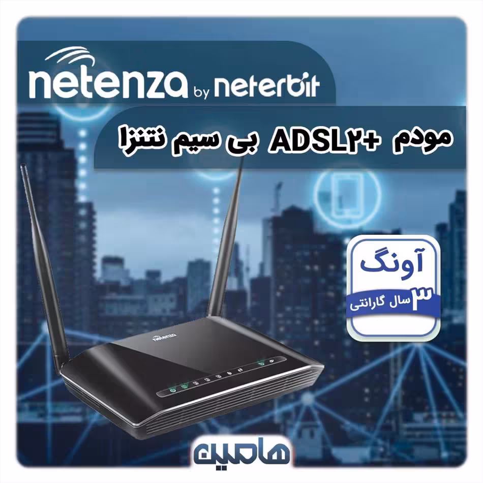 مودم روتر بی سیم ADSL2 نتنزا مدل NSL-2740 U