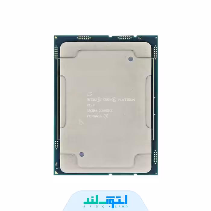 پردازنده Intel مدل Xeon® Platinum 8153 – بدون باکس