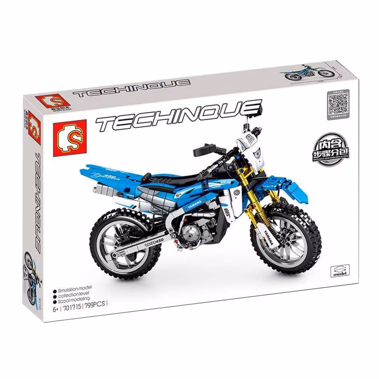 لگو مدل موتور یاماها SEMBO 701715