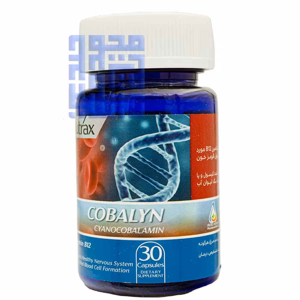 قیمت و خرید کپسول کوبالین نوتراکس 30 عددی