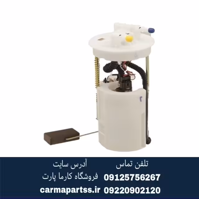 پمپ بنزین برلیانس H220