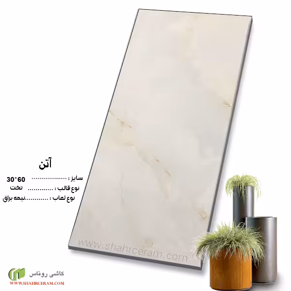 سرامیک آتن 60*30 روناس