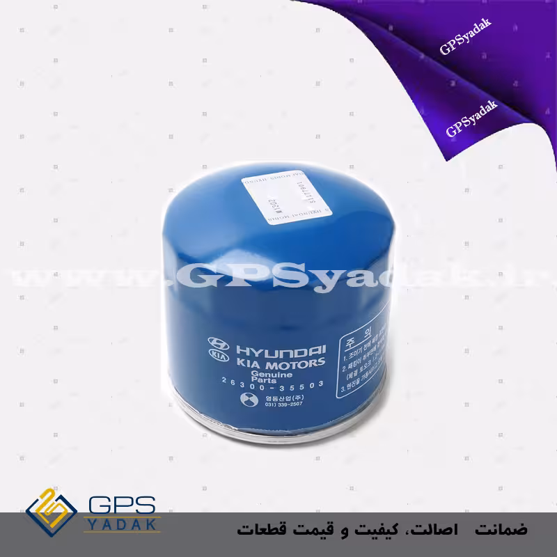 فیلتر روغن هیوندای النترا