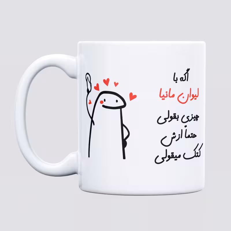 خرید ماگ-لیوان  کتک میقولی  مانیا