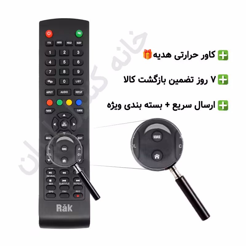 کنترل تلویزیون ال ای دی LED راک Rak