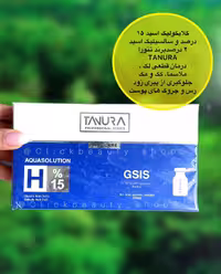 گلایکولیک اسید 15٪   سالسلیک اسید 2٪ تنورا GSIS 15% tanura