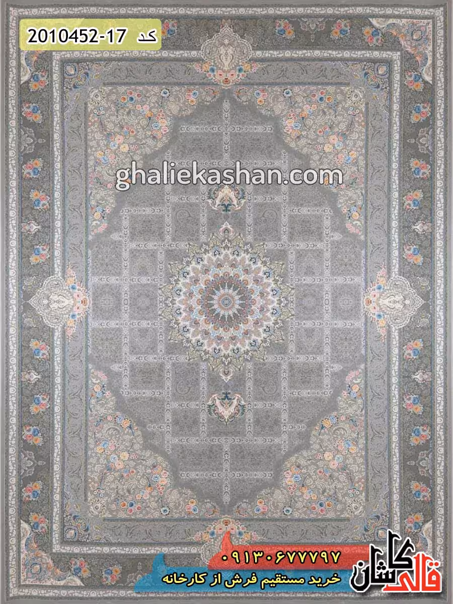 فرش 1500 شانه طرح خشتی گلناز زمینه سیلور کاشان – گل برجسته