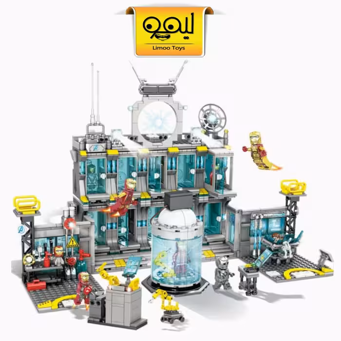 لگو آزمایشگاه آیرون من iron man hall