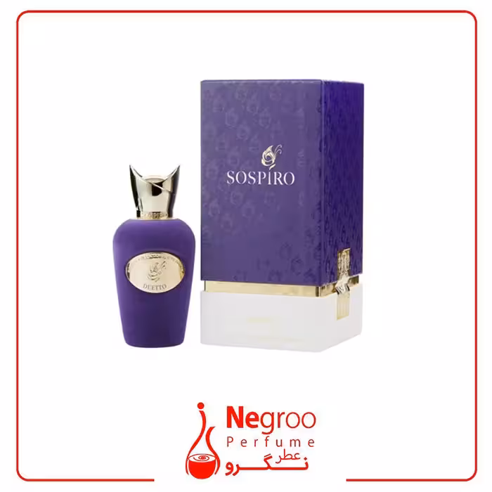 عطر ادکلن سوسپیرو دوئتو 100 میل