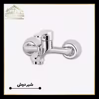 شیر دوش کرومات مدل آریان کروم