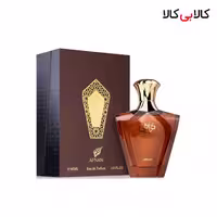 ادکلن افنان تراثی براون مردانه حجم 90 میلی لیتر