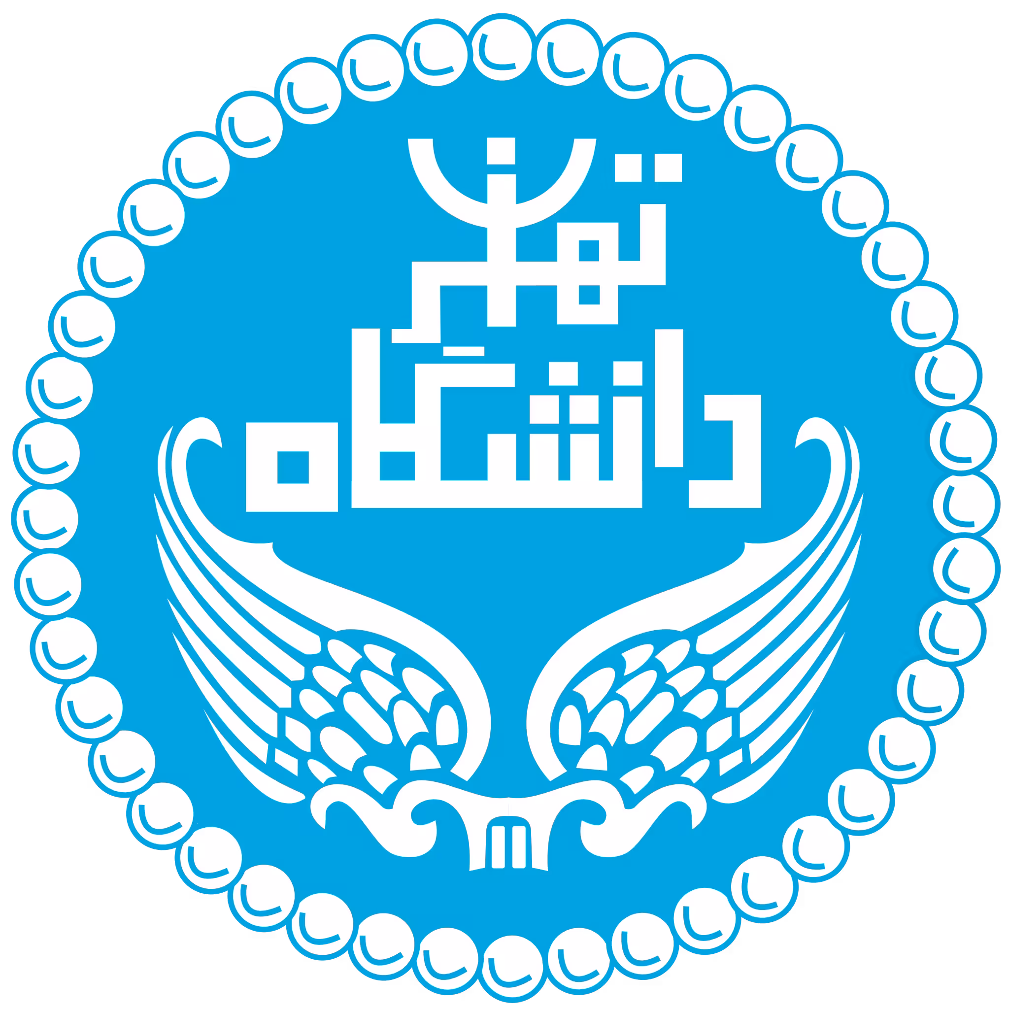 دانلود جزوه مبانی فیزیولوژی جانوری دانشگاه تهران