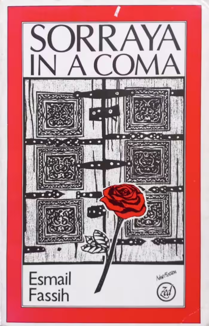 Sorraya in a Coma | Esmail Fassih