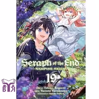 مانگا Seraph of the end جلد 19