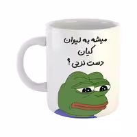 خرید ماگ-لیوان  قورباغه  کیان