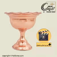 هفت سین مسی طرح الماس
