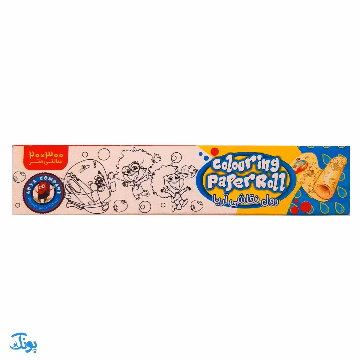 رول نقاشی C20 آریا