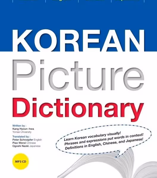دیکشنری تصویری کره ای به انگلیسی چینی ژاپنی Korean Picture Dictionary Korean-English-Chinese-Japanese