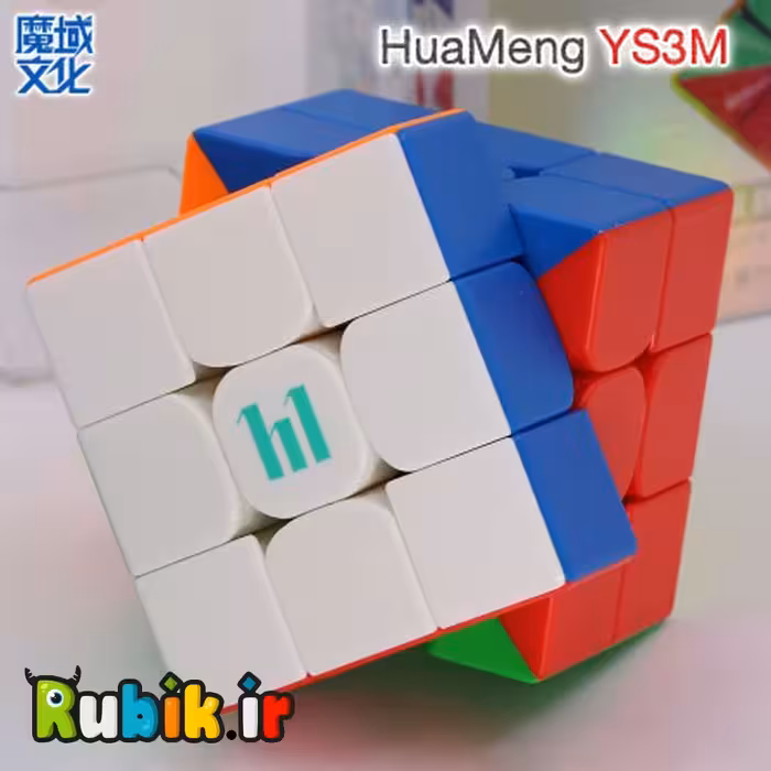 3*3 مویو هوآمنگ وای اس 3 ام مگلو بالکور