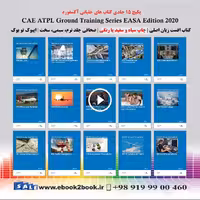 CAE ATPL Ground Training Series EASA Edition 2020