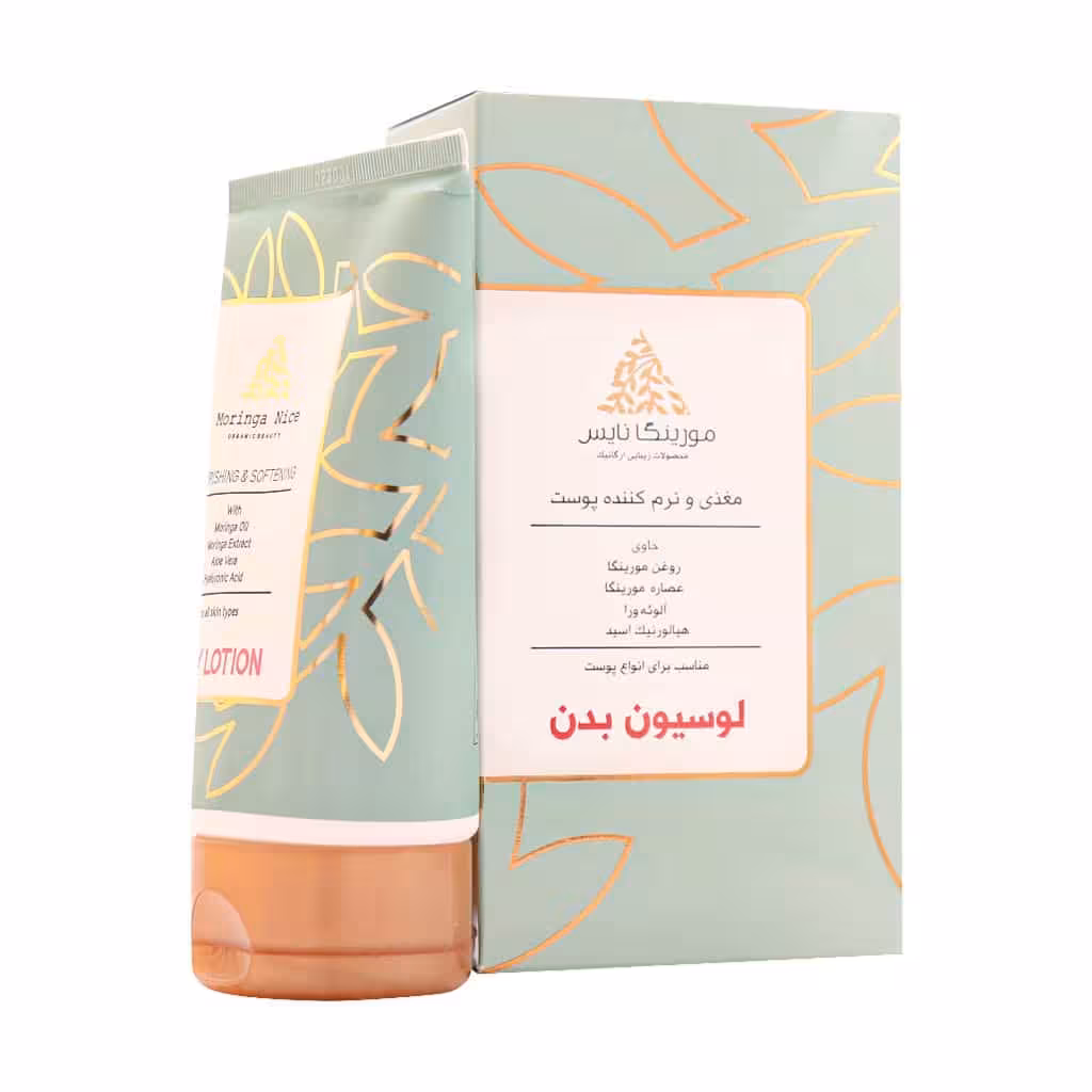 hydrating-body-lotion-for-all-skin-types-1